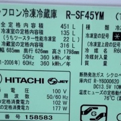 HITACHI(日立) 6ドア冷蔵庫　R-SF45YM  リサイクルショップ宮崎屋　佐土原店　25.3.20Fの画像