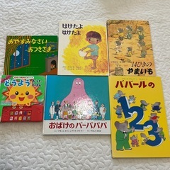 赤ちゃん絵本6冊