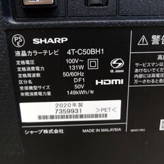 SHARP/シャープ 50V型4K液晶テレビ 4T-C50BH1 2020年製 動作OK 中古/札幌市白石区/店頭お引き取り歓迎【自社配送は札幌市内限定】の画像