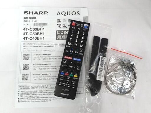 商談中＊＊＊＊＊＊＊＊＊＊【自社配送は札幌市内限定】SHARP/シャープ 50V型4K液晶テレビ 4T-C50BH1 2020年製 動