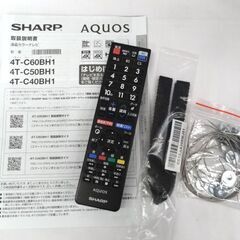 SHARP/シャープ 50V型4K液晶テレビ 4T-C50BH1 2020年製 動作OK 中古/札幌市白石区/店頭お引き取り歓迎【自社配送は札幌市内限定】の画像