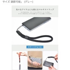 カメラ・スマホストラップ（赤）の画像