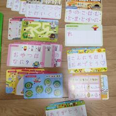 ひらがななぞりんの画像