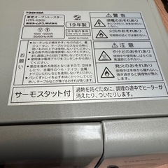【伊那市引き取り限定】オーブントースターの画像
