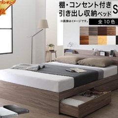 【美品】セミダブルベッド＋マットレス付き 北見市