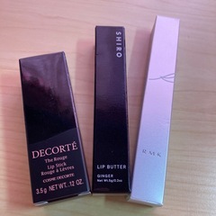 リップ3個セット