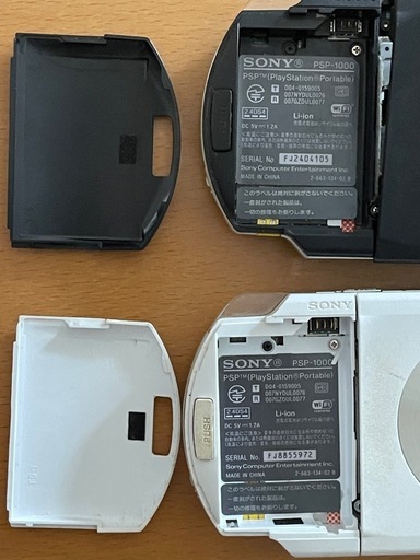 【まとめ売り】PSP2台、充電機、イヤホン用コードのセット まとめ売り】PSP2台、充電機、イヤホン用コードのセット PSP2台
