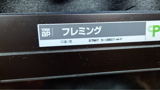 窓