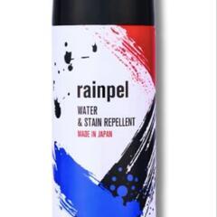 【新品】防水スプレー 大容量420ml 靴 スニーカー 撥水スプ...