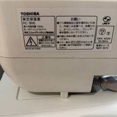 炊飯器の画像