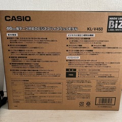 カシオ　ネームランド　ＫＬーＶ450の画像