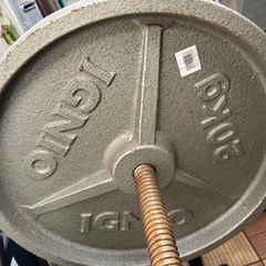 IGNIO バーベルプレート 20kg イグニオ IGNIO バーベルプレート 20kg