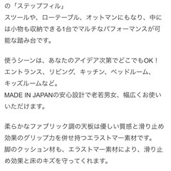 step fill サイドデーブル　踏み台　おしゃれ　子ども の画像