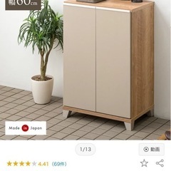 美品 シューズボックス