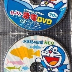 小学館の図鑑NEO(魚、恐竜、宇宙)DVD付きの画像