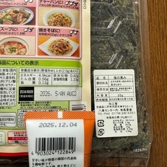 調味料
の画像