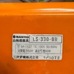 【伊那市引き取り限定】昭和レトロ白熱燈器具の画像