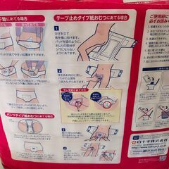 白十字 サルバ 尿とりパッド スーパー 女性用 45枚×4パックの画像