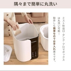 【メーカー希望小売価格20890円 】5.5L ハイブリッド式加湿器北見市