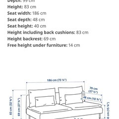 IKEA ソファSoderhamnの画像