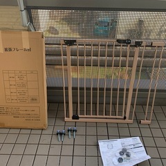 【お話中】スチールゲート　　ベビーゲート