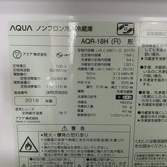 【決まりました】AQUA2ドア冷蔵冷凍庫の画像