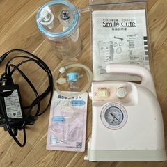 スマイルキュート　電動鼻水吸い器