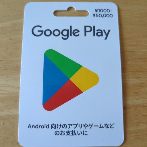 その他 GooglePlay