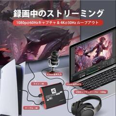 【新品】キャプチャーボード USB3.0 YUY2サポート 1080P ビデオ録画対応の画像