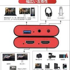 【新品】キャプチャーボード USB3.0 YUY2サポート 1080P ビデオ録画対応の画像