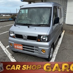クリッパーバン  GL  4WD