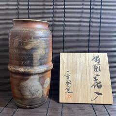 『備前焼』花入　在銘　共箱