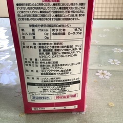 バーモントリンゴ酢の画像
