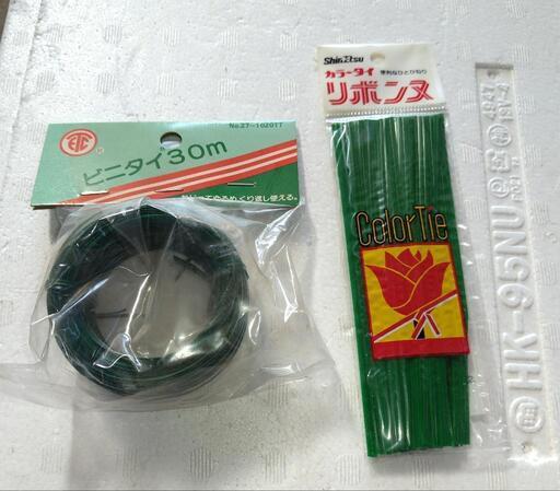 在庫処分　ZETTO園芸ノズル61号 在庫処分 ZETTO園芸ノズル61号