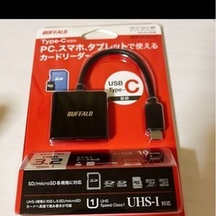 Type-C接続カードリーダー BSCR110U3C