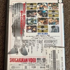 【中古DVD】劇場版名探偵コナン　ベイカー街の亡霊の画像