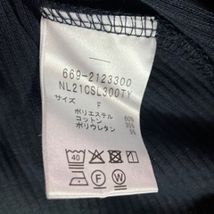 ナノユニバース　未使用の画像
