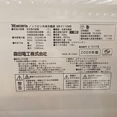 2ドア冷蔵庫差し上げますの画像