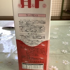 ラ・バモントリンゴ酢の画像