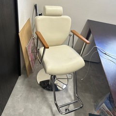 リクライニングチェア