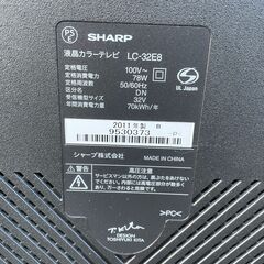 ★動作〇★ テレビ SHARP AQUOS LC-32E8 32V型 2011年製 シャープ アクオス 液晶 カラーテレビの画像