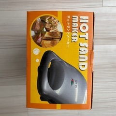 ホットサンドメーカー