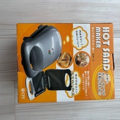 ホットサンドメーカーの画像