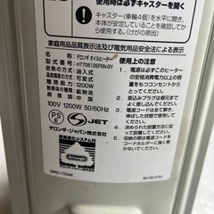 デロンギ オイルヒーターの画像