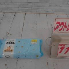 14110　水99.9％ふんわりプラスおしりふき 70枚　A9828
