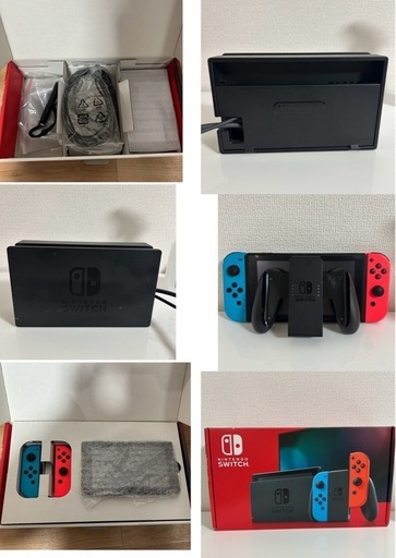 ニンテンドースイッチ本体