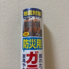防災用ガラス用シートの画像