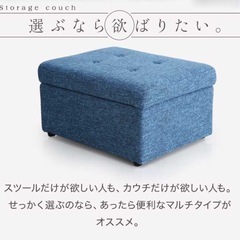 [幅65] オットマン テーブル付 収納付き 収納BOX  LOWYA