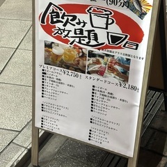 【スタッフさん募集！】週3日3H～勤務OK★郡山駅前のおしゃれなお店！ホールスタッフ募集中！希望のお休みも取れます！の画像