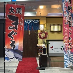 【スタッフさん募集！】週3日3H～勤務OK★郡山駅前のおしゃれなお店！ホールスタッフ募集中！希望のお休みも取れます！の画像